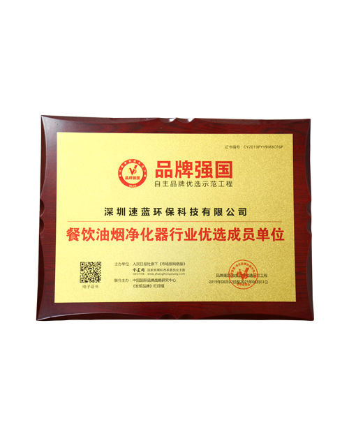 UV燈在油煙凈化器中是如何被應用的？