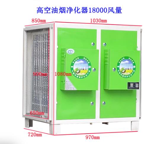 廚房油煙凈化器一般會出現哪些故障?